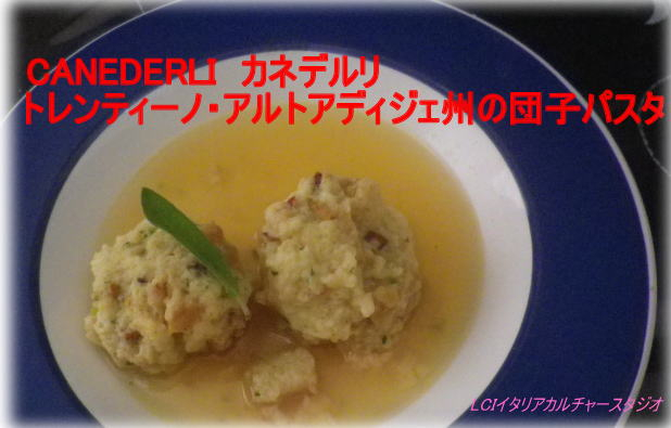 Canederli_1_2