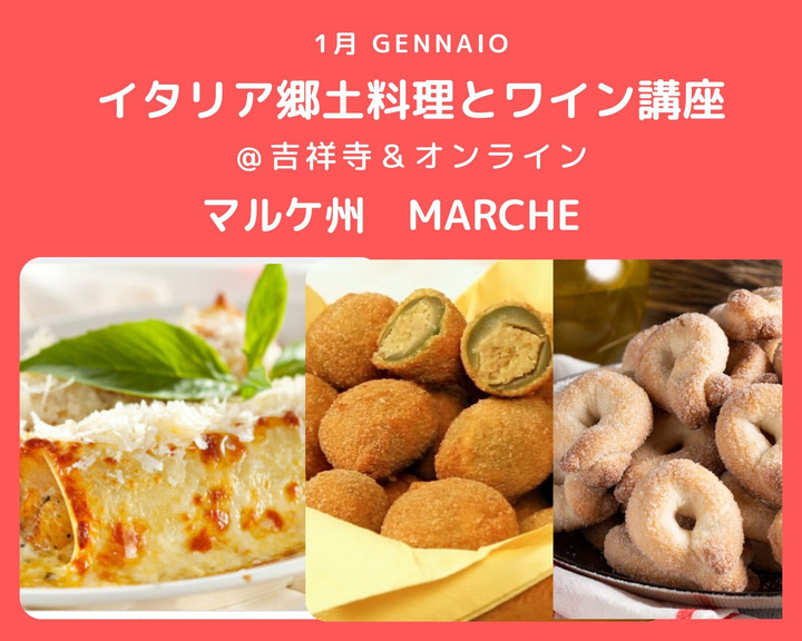 Pi_marche_gennaio_2022