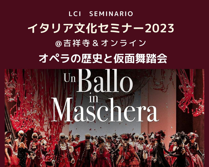 Lciseminario2023