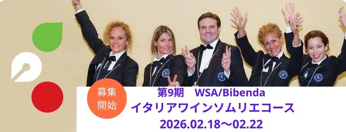 Wsa