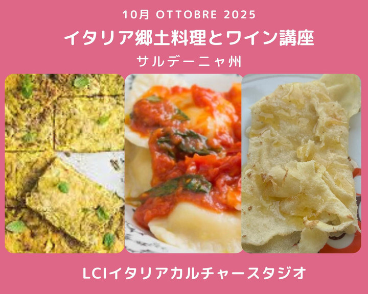 イタリア料理名作選 イタリア料理 名作選 - メルカリ