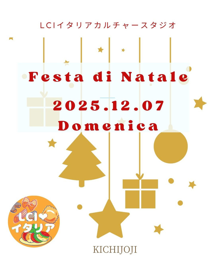 Festa_di_natale_2025_2