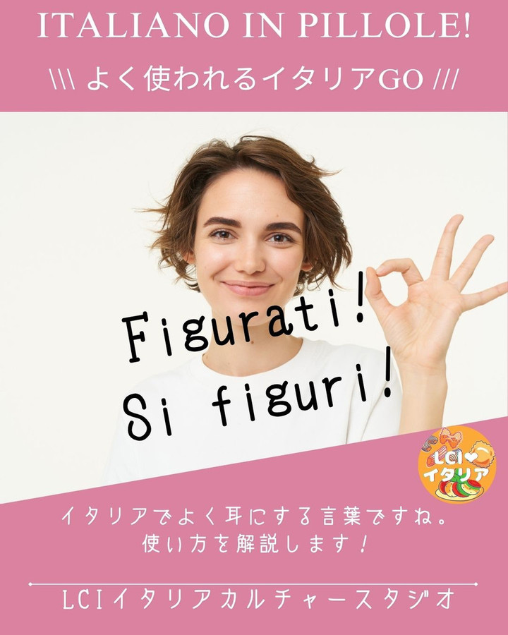 Figurati