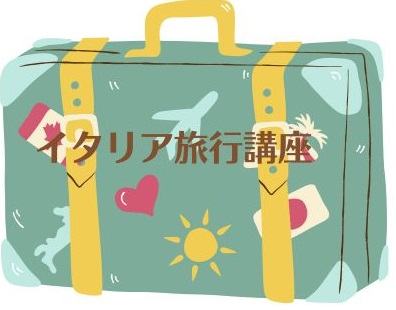 Corso_viaggio2 Corso_viaggio2