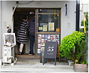 55_bakery 55_bakery