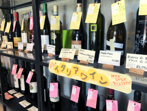 Shop_vino Shop_vino