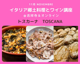 Piatti_italiani_toscana_novembre_20