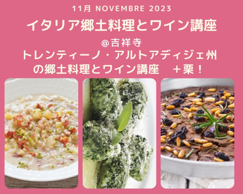 Cucina_novembre_2