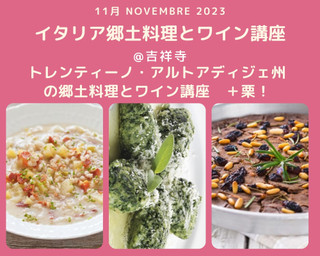 Cucina_novembre