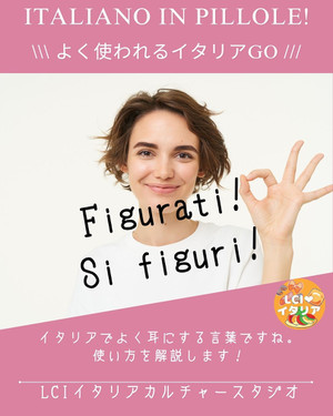 Figurati Figurati