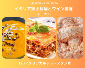 Pimarche_2026 Pimarche_2026