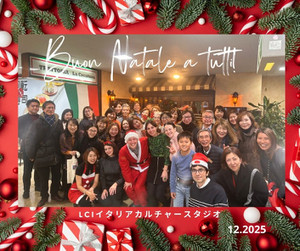 Festa_di_natale_lci_2025