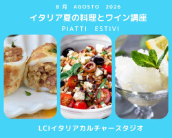 Piagosto